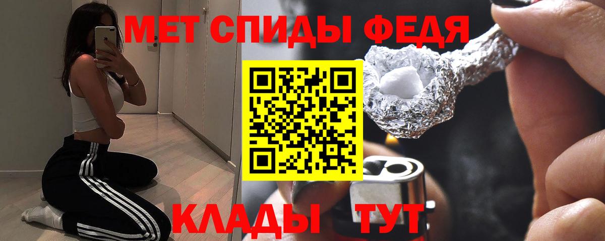 АМФ Розовый  Вход с VPN  Кулебаки 