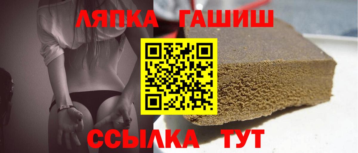 ГАШ AMNESIA HAZE  Вход с VPN  ГАШ хэш  Кулебаки 