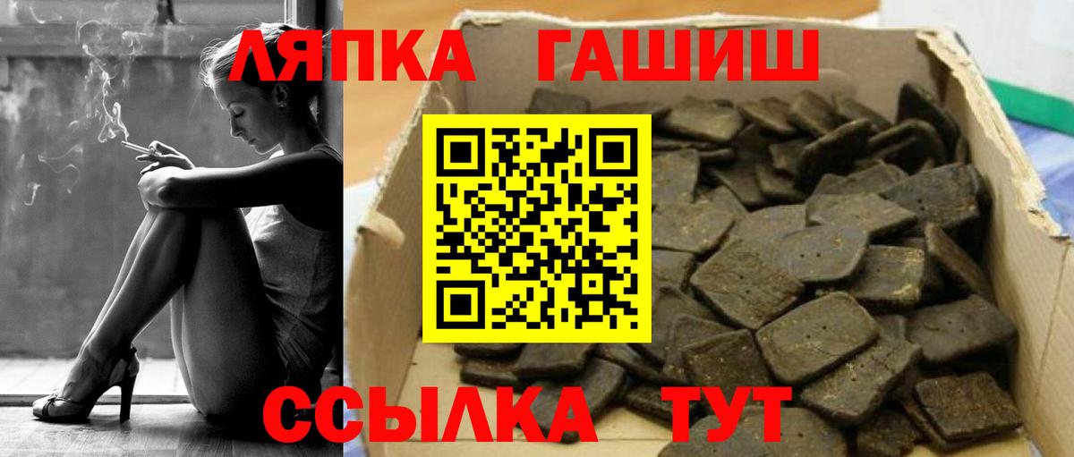 ГАШ гарик Кулебаки
