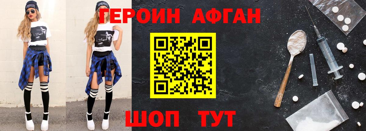 Кулебаки  Героин VHQ  Героин  Вход с VPN 