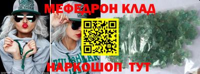 герыч Будённовск