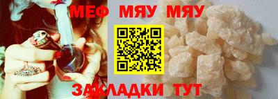 мефедрон мука Бузулук