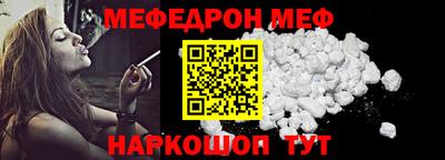 мефедрон мука Бузулук