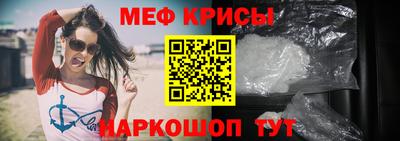 мефедрон мука Бузулук