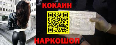 мефедрон мука Бузулук