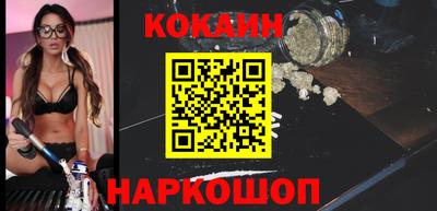 кристаллы Бугуруслан