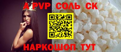 герыч Будённовск