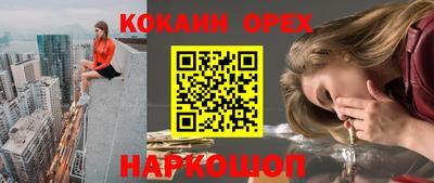 герыч Будённовск