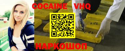 герыч Будённовск