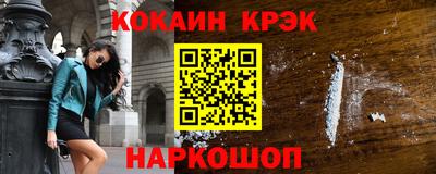 кристаллы Бугуруслан