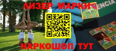 кристаллы Бугуруслан