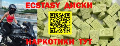герыч Будённовск