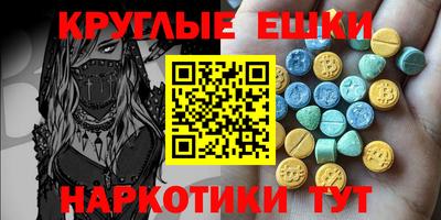 кристаллы Бугуруслан
