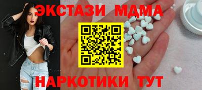 мефедрон мука Бузулук