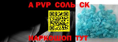 кристаллы Бугуруслан