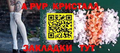 кристаллы Бугуруслан