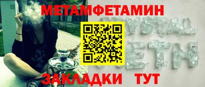 мефедрон мука Бузулук