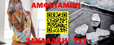 герыч Будённовск
