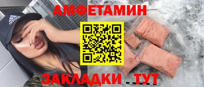 герыч Будённовск
