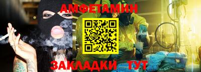 кристаллы Бугуруслан