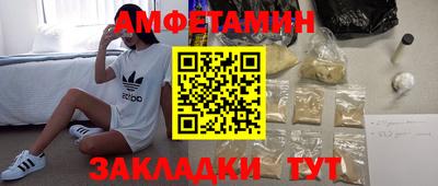 мефедрон мука Бузулук