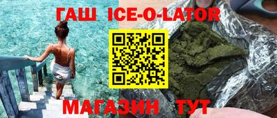 кристаллы Бугуруслан