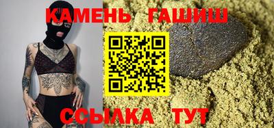 герыч Будённовск