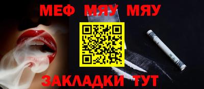 кристаллы Бугуруслан