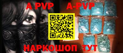 кристаллы Бугуруслан