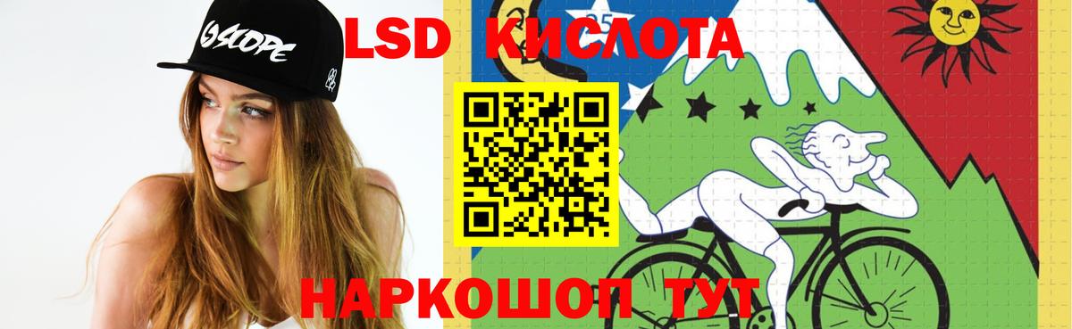Кулебаки  кракен зеркало  Лсд 25 экстази кислота  Вход с VPN  ЛСД экстази кислота 