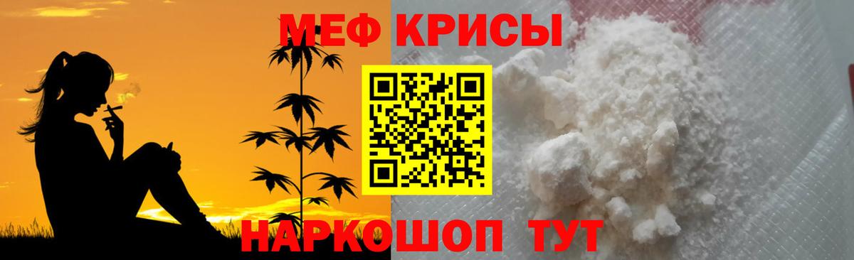 Меф 4 MMC  Мефедрон  МЕФ  хочу   Вход с VPN  Меф VHQ  Кулебаки 