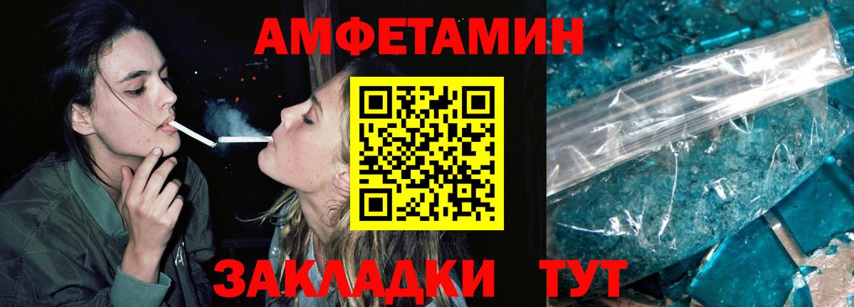 Кулебаки  Метамфетамин  Вход с VPN  МЕТАМФЕТАМИН мет 