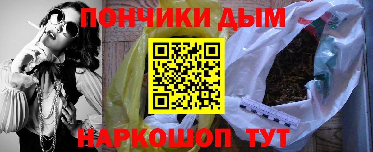 Шишки марихуана план  Канабис план  МАРИХУАНА AK-47  Вход с VPN  Кулебаки  Шишки марихуана LSD WEED 