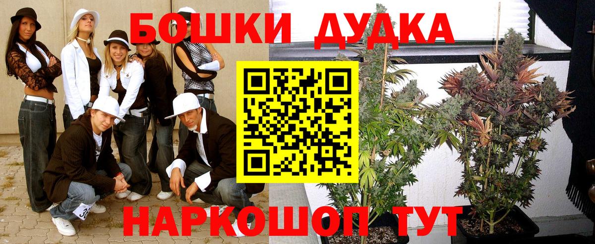 Шишки марихуана Ganja Кулебаки